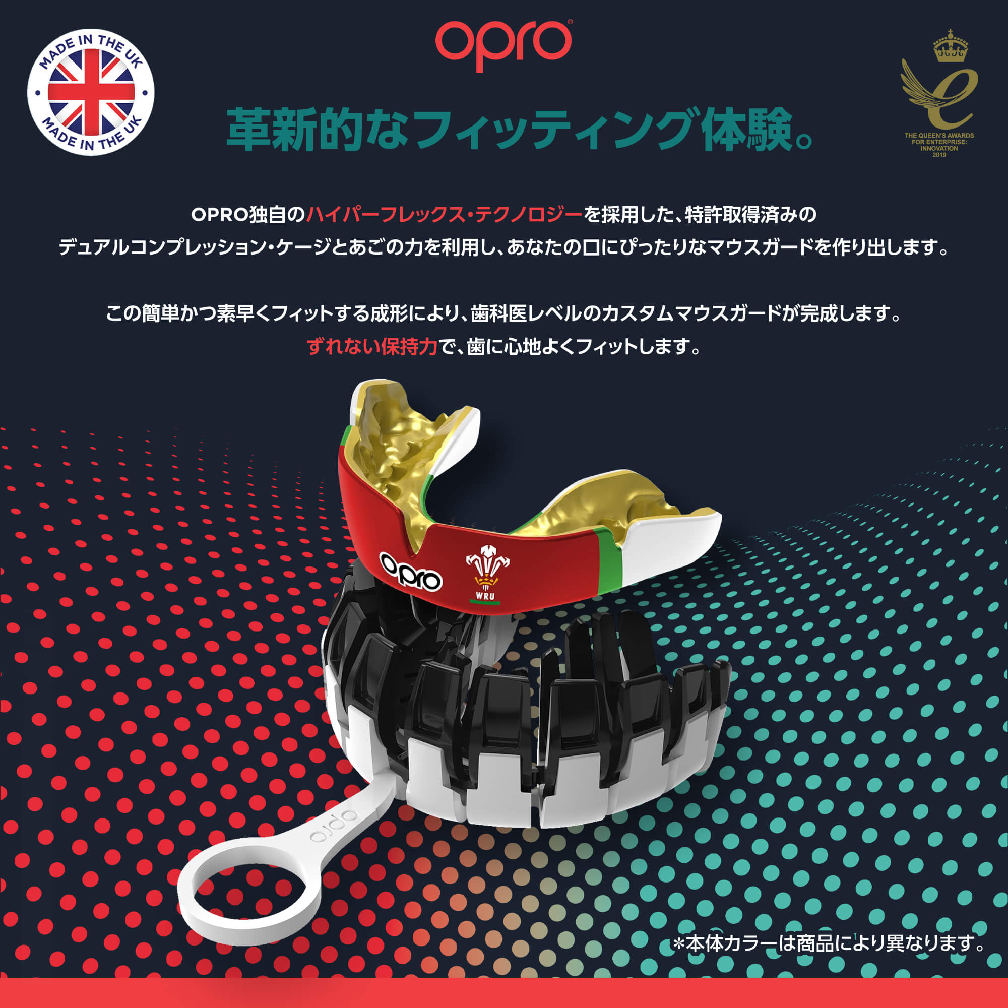 OPRO マウスガード 公式ストア マウスピース ラグビー | インスタント