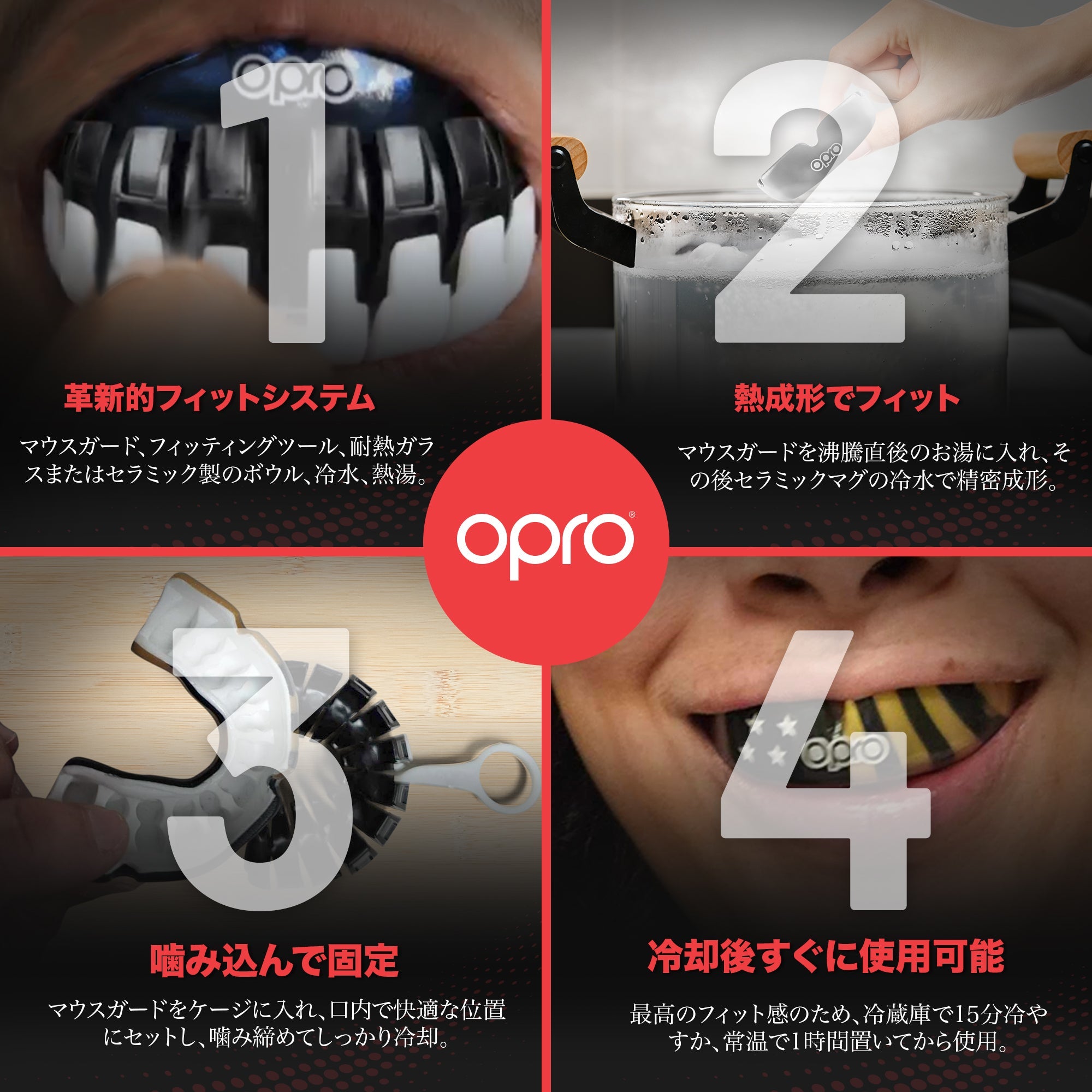 OPRO マウスガード公式ストア マウスピース スポーツ 格闘技