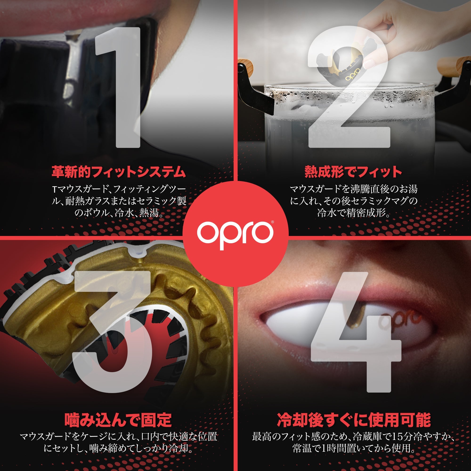 セルフフィット/ゴールドレベル/BRACES/白&金｜OPRO公式ストア｜マウス