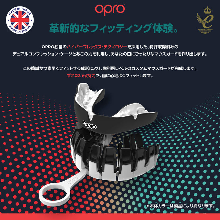 インスタントカスタムフィット/赤&白 - OPRO TOKYO