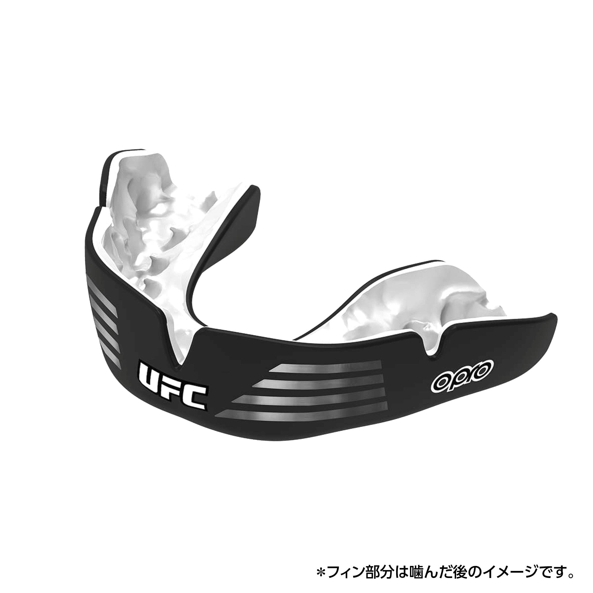 OPRO マウスガード 格闘技用マウスピース UFC公式 |インスタント